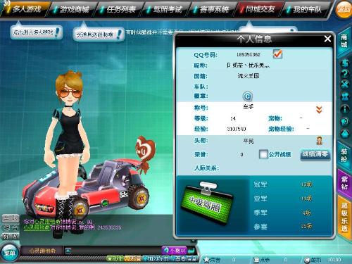 味着处于败 味着处于败