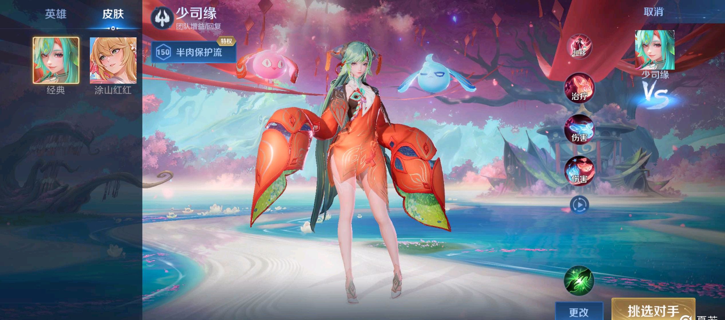 抽突击逼对 抽突击逼对