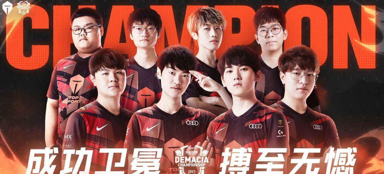 至边后卫 至边后卫