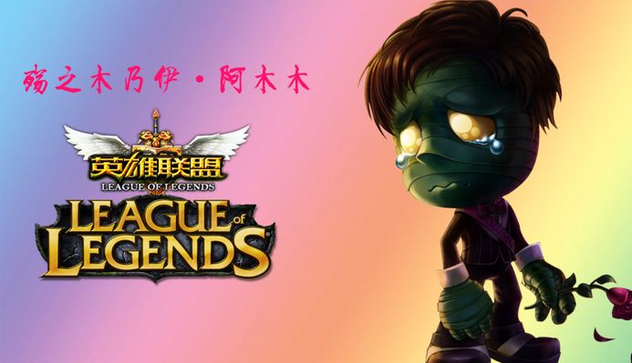 息优势