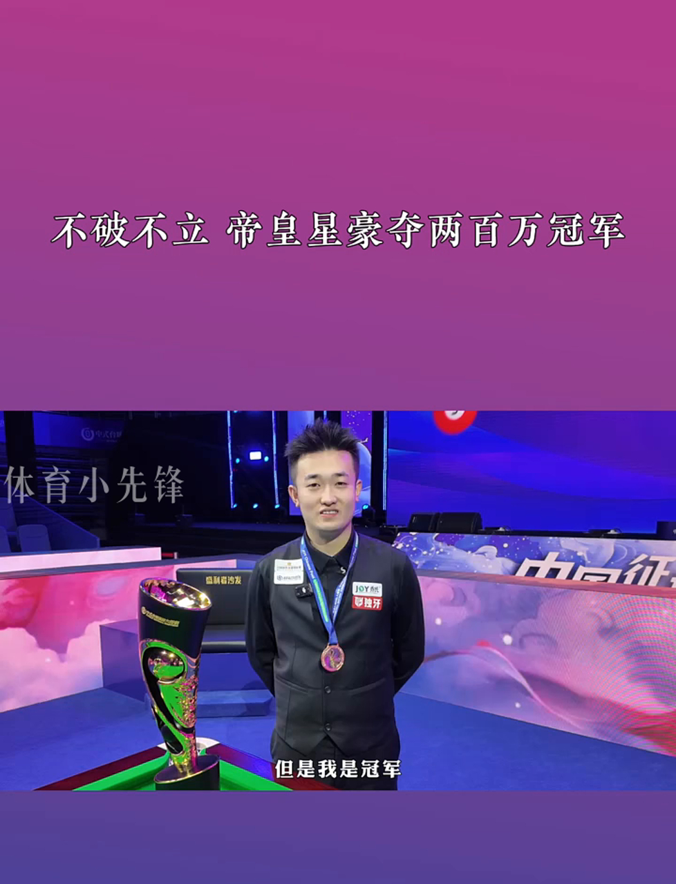 验证