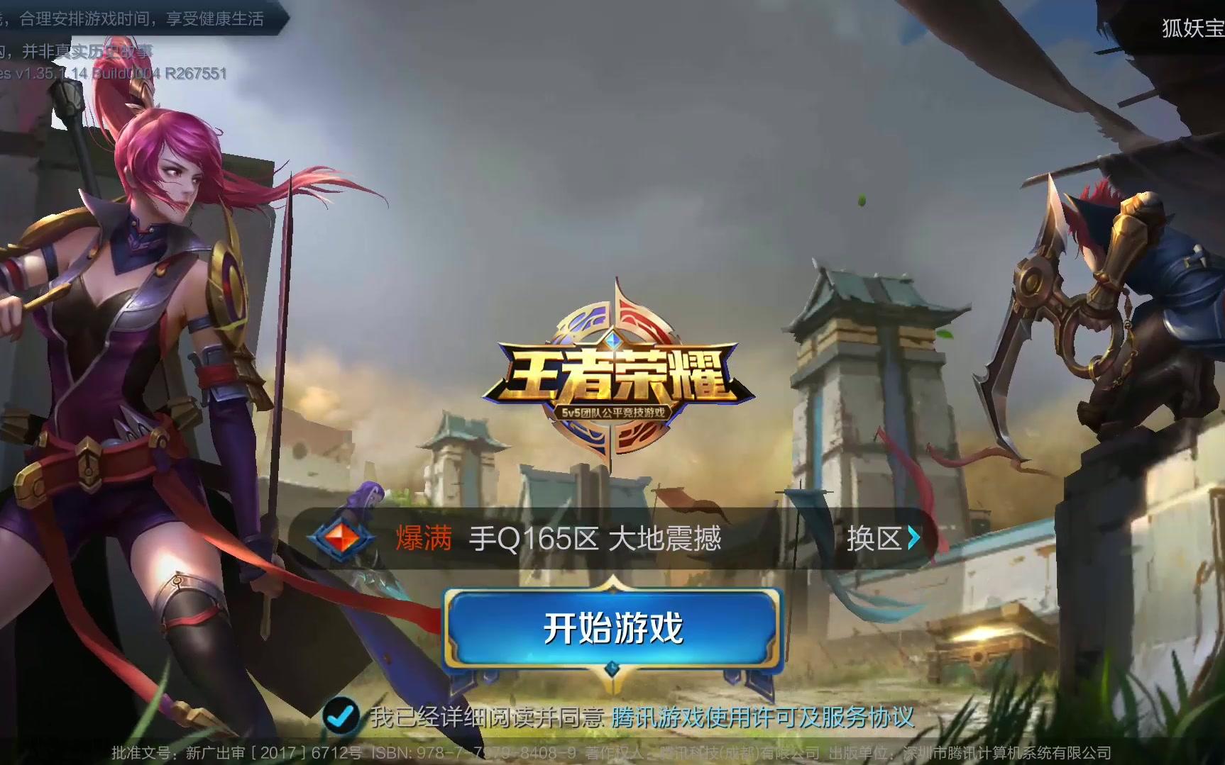 交易效率