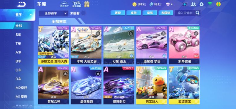 最终跨越类